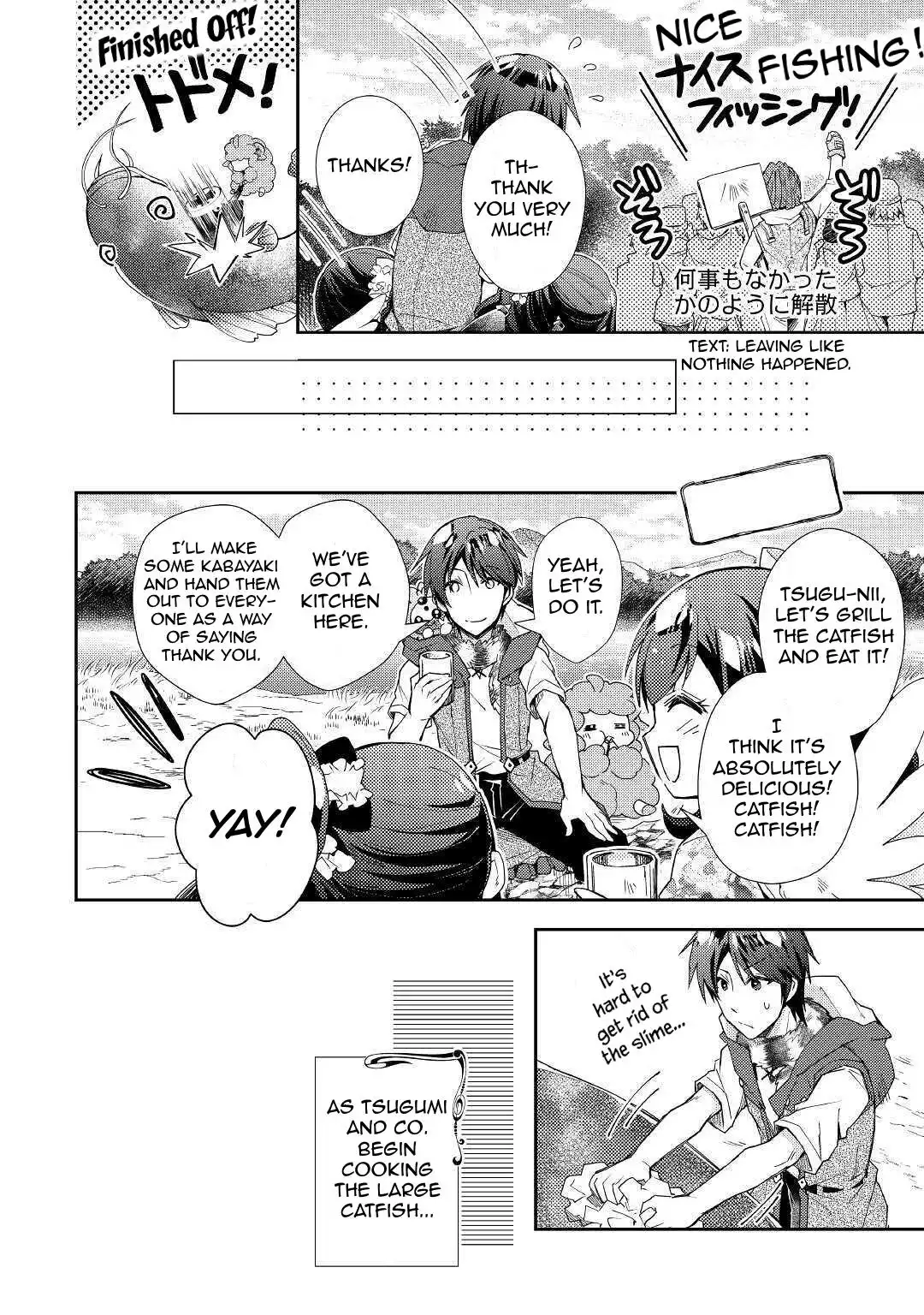 Nonbiri VRMMO-ki Chapter 56 18